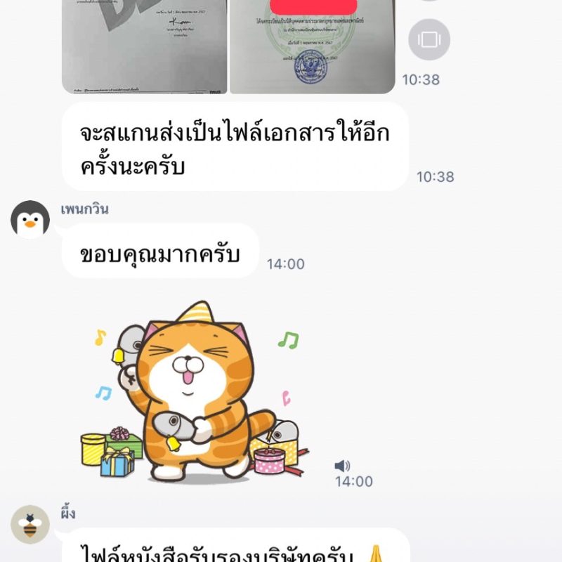 472746402_122206095482199711_2813549565204662393_n (1)