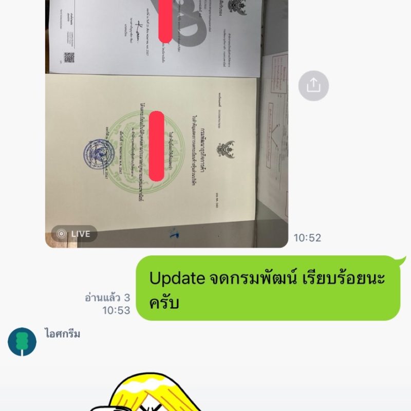 472765528_122206095488199711_4368358544987192713_n