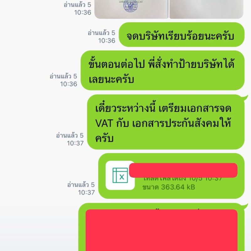 472923913_122206094948199711_7834693303872295209_n